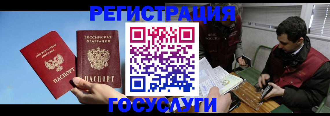 найти адрес прописки в Ревде