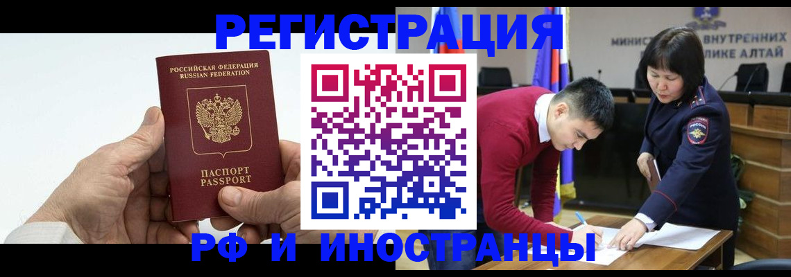 регистрация для дет. сада в Ревде